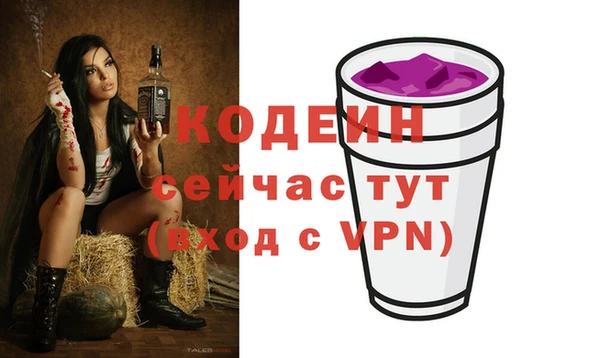 шишки Волосово