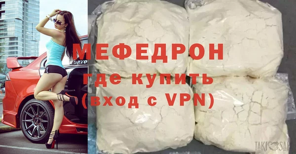 альфа пвп VHQ Володарск